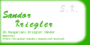 sandor kriegler business card